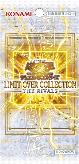Yu-Gi-Oh! Limit Over Collection ~The Rivals~ Booster PACK x1