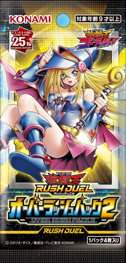 Yu-Gi-Oh! Rush Duel Over Rush Pack 2 PACK x1 (Personal Break)