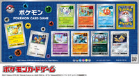 Limited Edition Pokemon Art Stamps (63 yen)