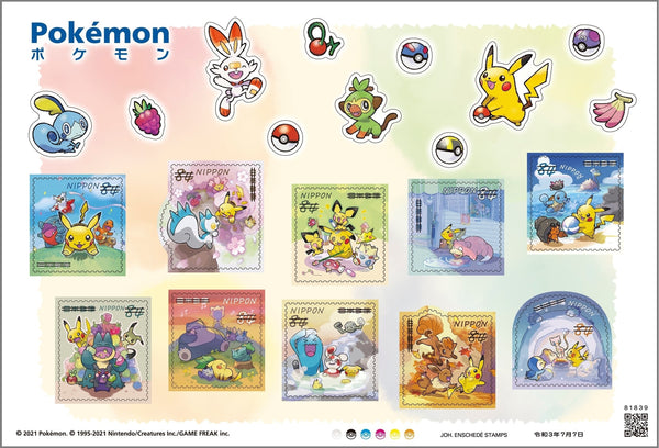 Limited Edition Pokemon Art Stamps (84 yen)