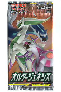 Alter Genesis Booster Pack x1 (Personal Break)