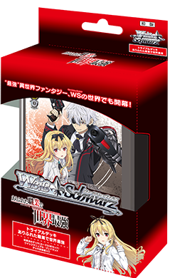 Weiss Schwarz: Arifureta: From Commonplace to World's Strongest TRIAL DECK x1 (Personal Break)