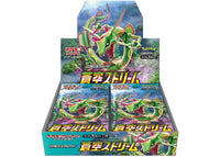 Blue Sky Stream Booster Box x1 (Personal Break)