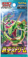 Blue Sky Stream Booster Pack x1 (Personal Break)