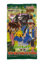 Pokemon Koko Movie Bromide Pack