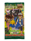 Pokemon Koko Movie Bromide Pack