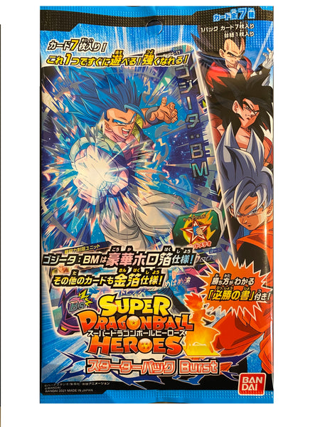 Super Dragon Ball Heroes Pack: Burst x1 (Personal Break)