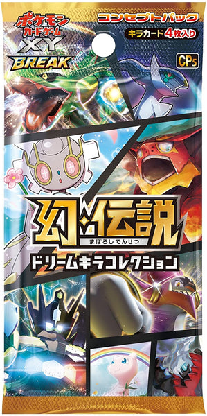 1st Edition XY BREAK Mythical Dream Shine (CP5) Booster Pack x1 (Perso Trainer Trav's Card Shop 1st Edition XY BREAK Mythical Dream Shine (CP5) Booster Pack x1 (Perso Trainer Trav's Card Shop