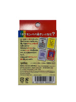 Pokemon Babanuki Card Game