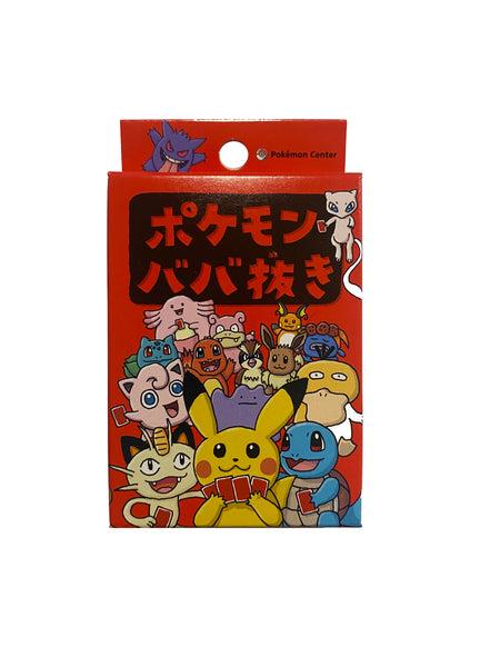 Pokemon Babanuki Card Game