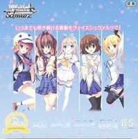 Weiss Schwarz: Circus 20th Anniversary  Booster Pack x1 (Personal Break)