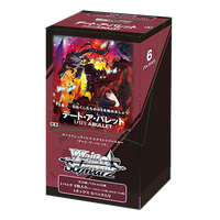 Weiss Schwarz: Date-A-Bullet Box x1 (Personal Break)