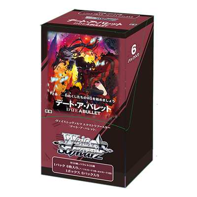 Weiss Schwarz: Date-A-Bullet Box x1 (Personal Break)