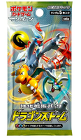 Dragon Storm Booster Pack x1 (Personal Break)