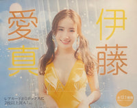 Ema Ito Trading Cards BOX x1 (Personal Break)