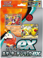 Scarlet/Violet EX Starter Deck x1 (Personal Break)