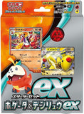 Scarlet/Violet EX Starter Deck x1 (Personal Break)