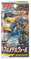 Full Metal Wall Booster Pack x1 (Personal Break)
