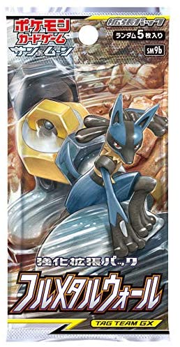 Full Metal Wall Booster Pack x1 (Personal Break)