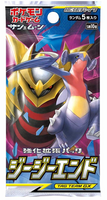 GG End Booster Pack x1 (Personal Break)