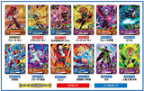 Super Dragon Ball Heroes Gummy Pack (S17) x1 (Personal Break)