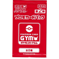Pokemon Gym Promo Set 2 Pack x1 (Personal Break)