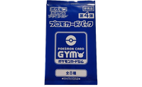 Pokemon Gym Promo Set 4 Pack x1 (Personal Break)