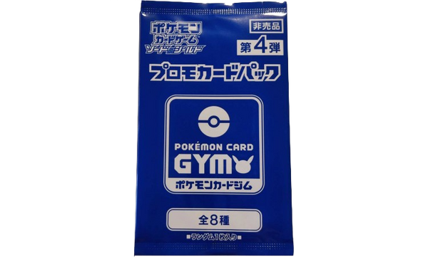 Pokemon Gym Promo Set 4 Pack x1 (Personal Break)