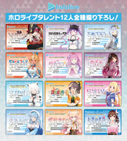 Hololive & Hololive ERROR Metal Collection 2 PACK x1 (Personal Break)