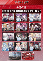 Hololive & Hololive ERROR Metal Collection 2 PACK x1 (Personal Break)