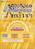 Love Live! School Idol Project Clear File Collection 1 Box (Personal Break)