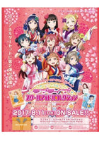 Love Live! School Idol Project Clear File Collection 2 Box (Personal Break)