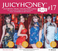 Juicy Honey PLUS 17 BOX x1 (Personal Break)