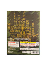 Jujutsu Kaisen Carddass Binder (A)
