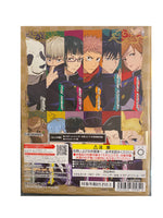 Jujutsu Kaisen Carddass Binder (B)