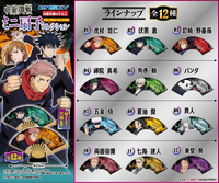 Jujutsu Kaisen Mini Sensu Collection Box x1 (Personal Break)