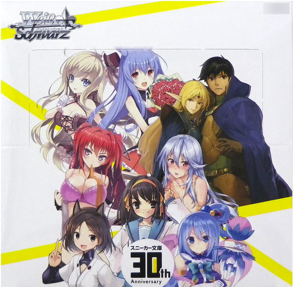 Weiss Schwarz: Kadokawa Sneaker Bunko Booster Pack x1 (Personal Break)