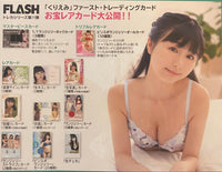 Kuriemi Trading Cards BOX x1 (Personal Break)