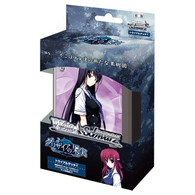 Weiss Schwarz: Le Fruit de la Grisaia TRIAL DECK x1 (Personal Break)