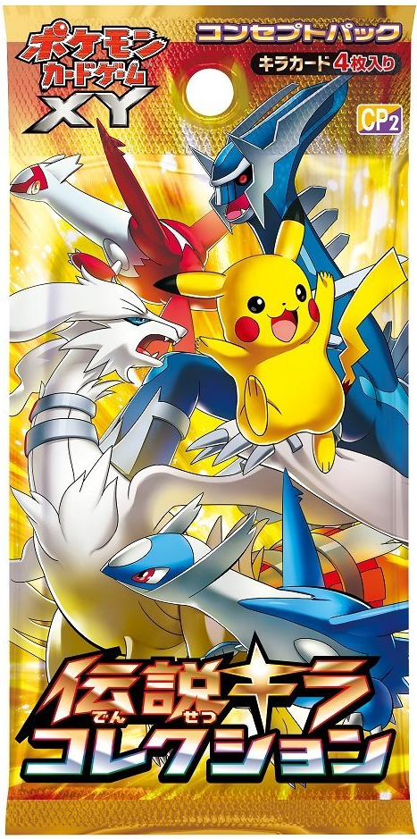 legendary collection pokemon booster pack 1st Edition Legendary Holo Collection (CP2) Booster Pack x1 (Personal –  Trainer Trav's Card Shop