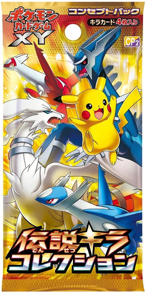 1st Edition Legendary Holo Collection (CP2) Booster Pack x1 (Personal Trainer Trav's Card Shop 1st Edition Legendary Holo Collection (CP2) Booster Pack x1 (Personal Trainer Trav's Card Shop