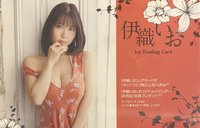 Lori Io Trading Cards BOX x1 (Personal Break)
