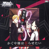 Weiss Schwarz: Kaguya-sama: Love is War Booster Pack x1 (Personal Break)