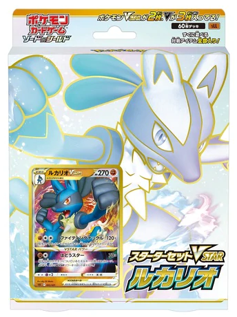 Lucario V Star Starter Deck x1 (Personal Break)