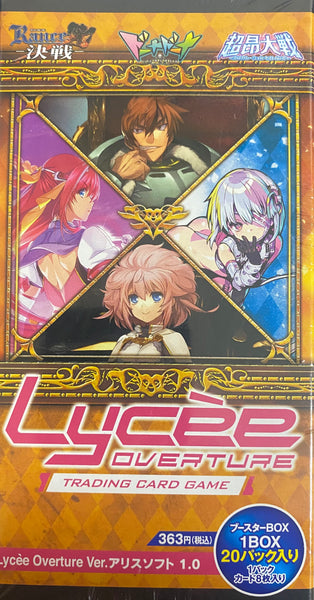 Lycee Overature Ver. Alice Soft 1.0  Pack x1 (Personal Break)
