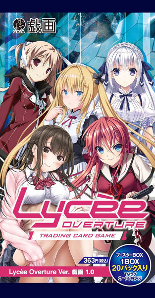Lycee Overature Ver. Giga 1.0 Pack x1 (Personal Break)