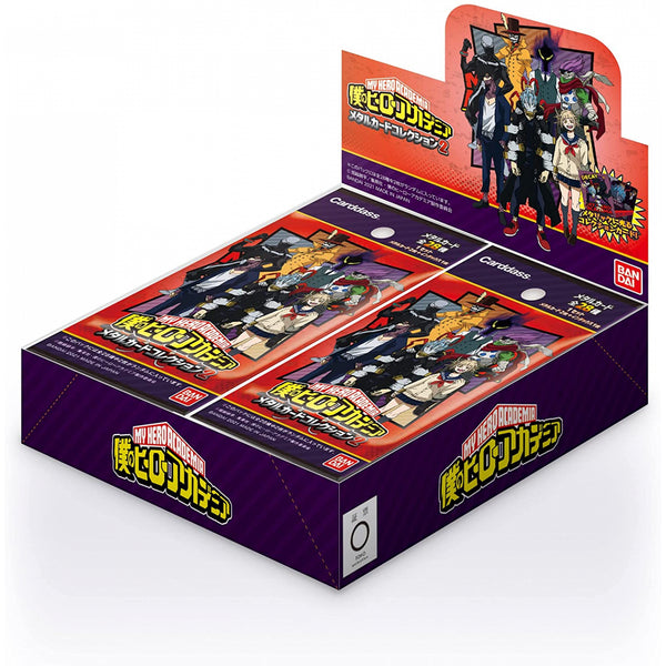 Carddass: My Hero Acadamia Vol.2 Pack x1 (Personal Break)