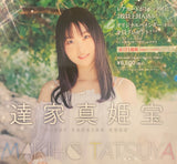 Makiho Tatsuya Trading Cards BOX x1 (Personal Break)