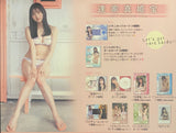 Makiho Tatsuya Trading Cards BOX x1 (Personal Break)