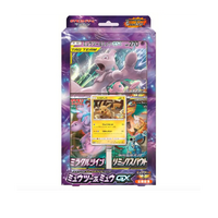 Mewtwo & Mew GX Jumbo Movie Card Promo Pack